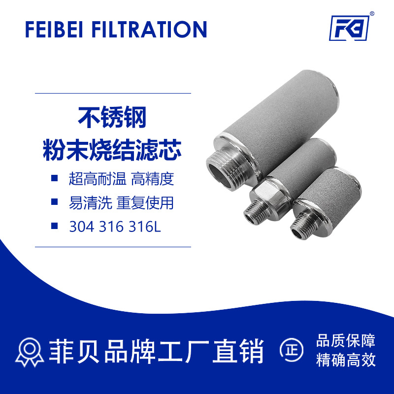 ؐP䓷ĩYVо316L|͸g߾0.1΢͸ߜ