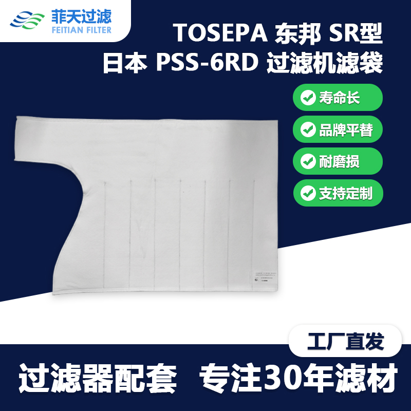 TOSEPA|SRˮVSR-27SձPSS-6RD^(gu)VC(j)