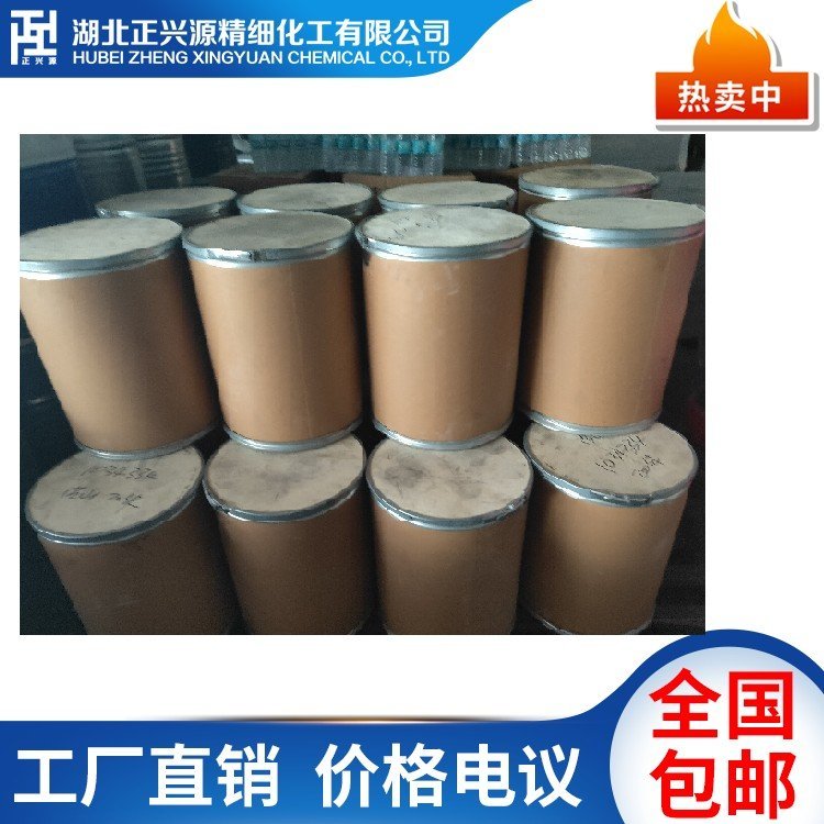 CAPS-NA3-h(hun)Ѱc105140-23-6ﾏ_99