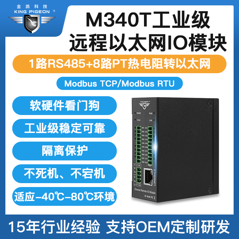 MESϵy8ݔݔģK8ͨ4-20mA߾16bit