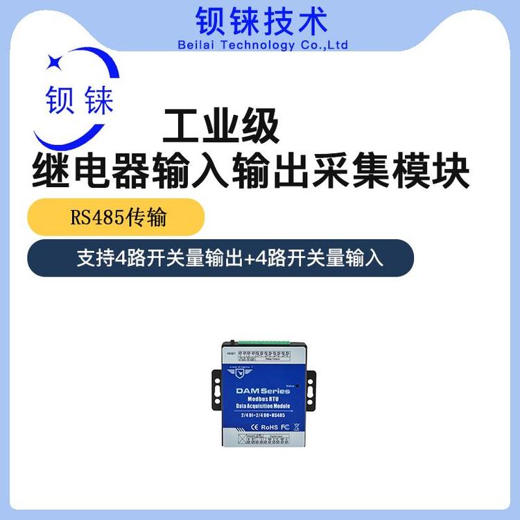 2·(sh)ցݔD(zhun)RS485ģK֧}_Ӌ(j)(sh)