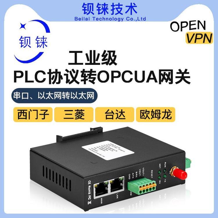 485D(zhun)OPCW(wng)P(gun)`NƷPLCFXPLCD(zhun)OPCUA