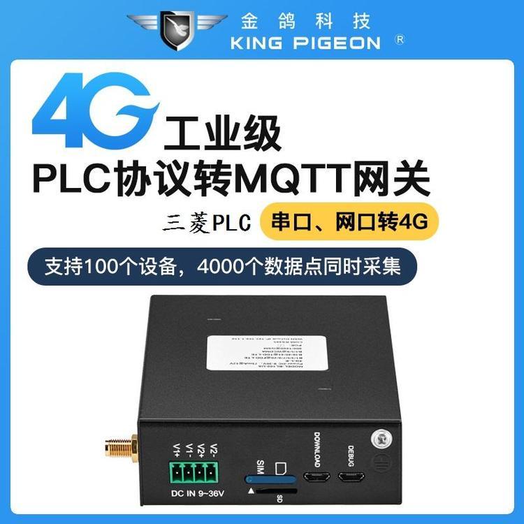 MQTTW(wng)P(gun)ɼPLC(sh)(j)h(yun)ָ֧̿NͨÅf(xi)hI(y)܂ݔ