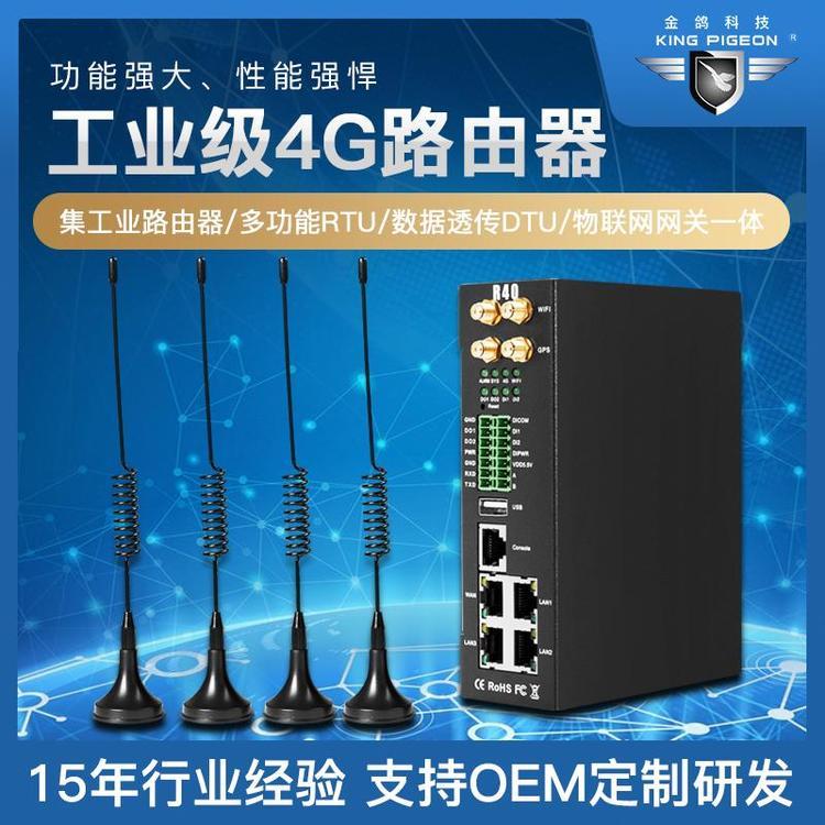 Ƽ4GIVPN·R40֧3·POE