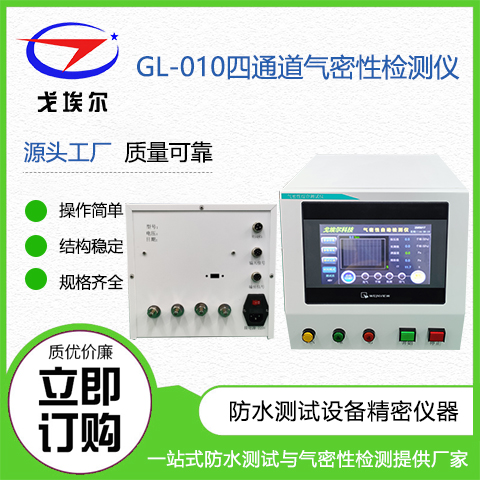 ԜyԇxopIP66\/67\/68\/69ˮzyO