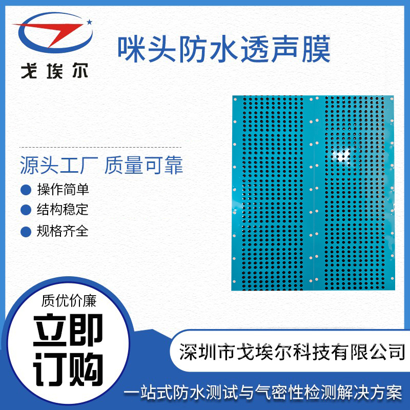 ˮ͸Ĥ^ Ͳ͸͸ɢᱡĤMØo