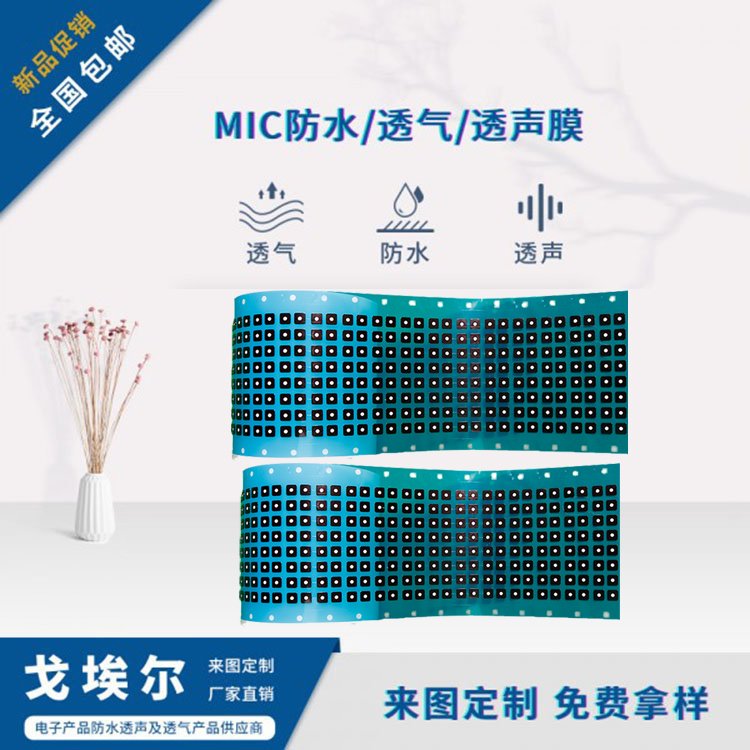 갣Ƽˮ͸ĤOˮW֙CͨĤ͸Ĥ