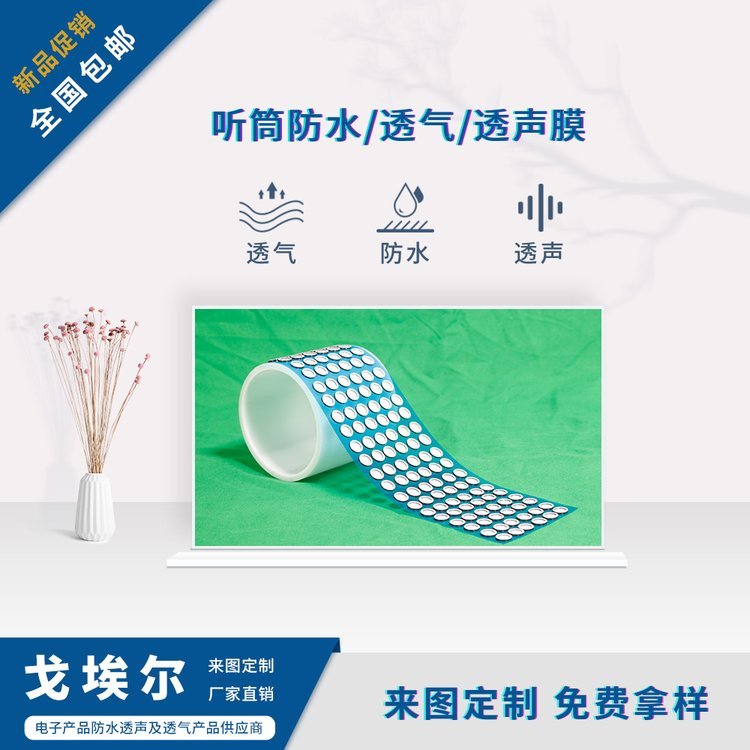 L Ͳȷˮ͸Ĥ֙C^m͸ĤaԴ^S