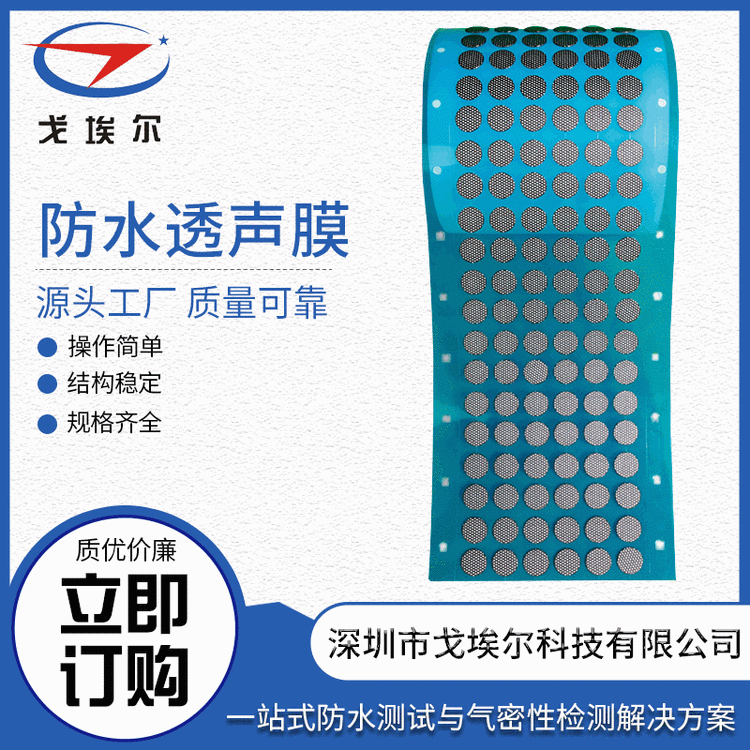 Sҹ(yng)ӷˮ͸Ĥ͸ߜطˮĤˮW(wng)M(fi)Ø