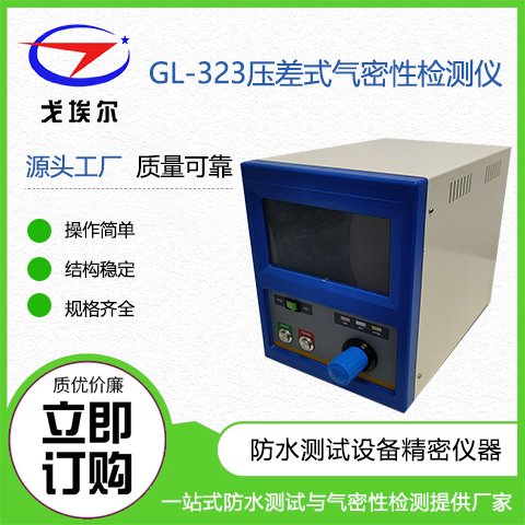 pͨʽԙzyxܷԜyԇxIP67ˮzyO갣