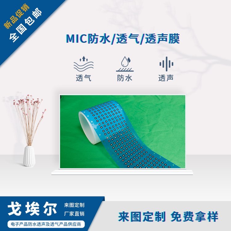 갣֙C(j)C(j)L(fng)͸Ĥˮ͸ĤSҁDҎ(gu)