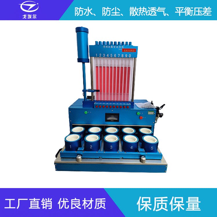 갣Ƽ8-10^շˮyԇC๦ܸٷˮOCS