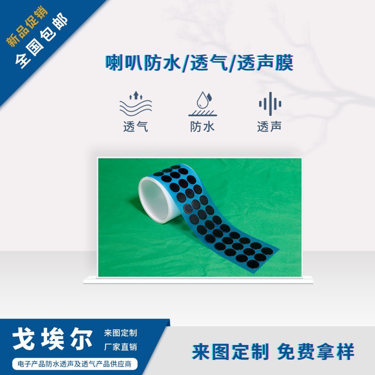 Sa(chn)I(y)a(chn)ȷˮ͸Ĥ ͲӮa(chn)Ʒ͸Ĥɶ