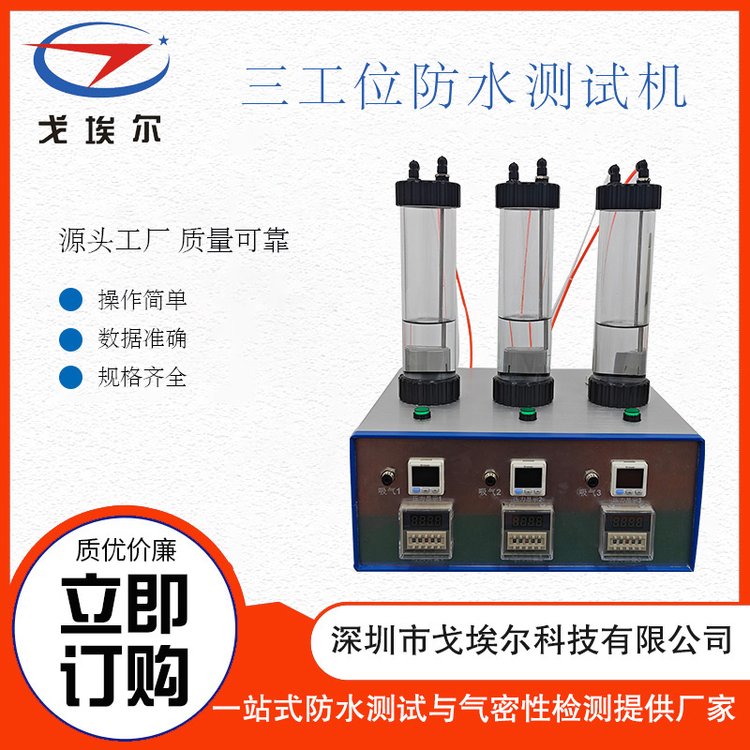 갣¿ͨˮyԇC๤λƷˮyԇO