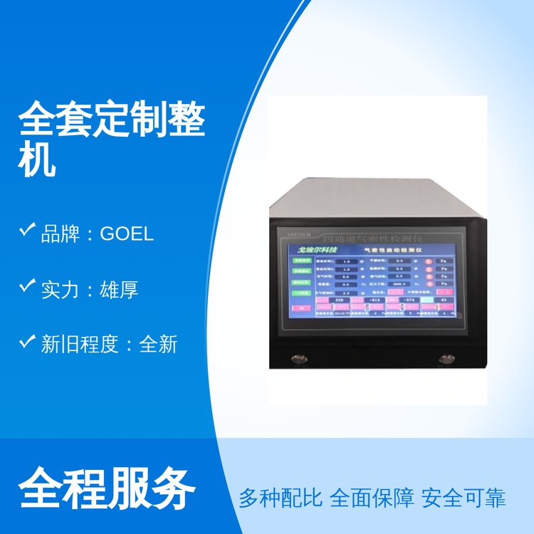 GOELȫ׶CzyxȫH˜ʿVƷ|ۺ