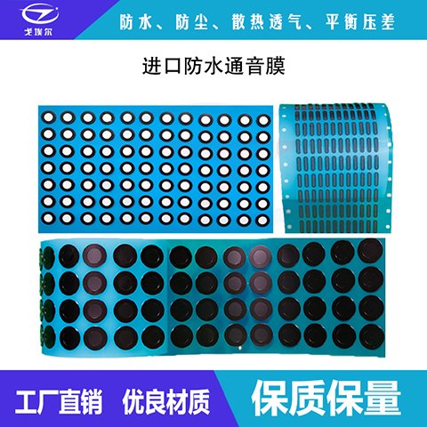 갣Ƽˮͨ͸Ĥ֙CIP68ȼ͉Ĥ