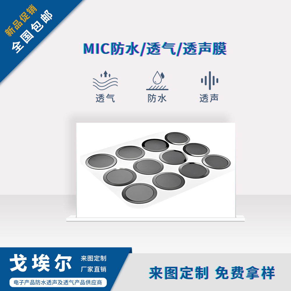 갣ˮ͸͸ĤeptfelM