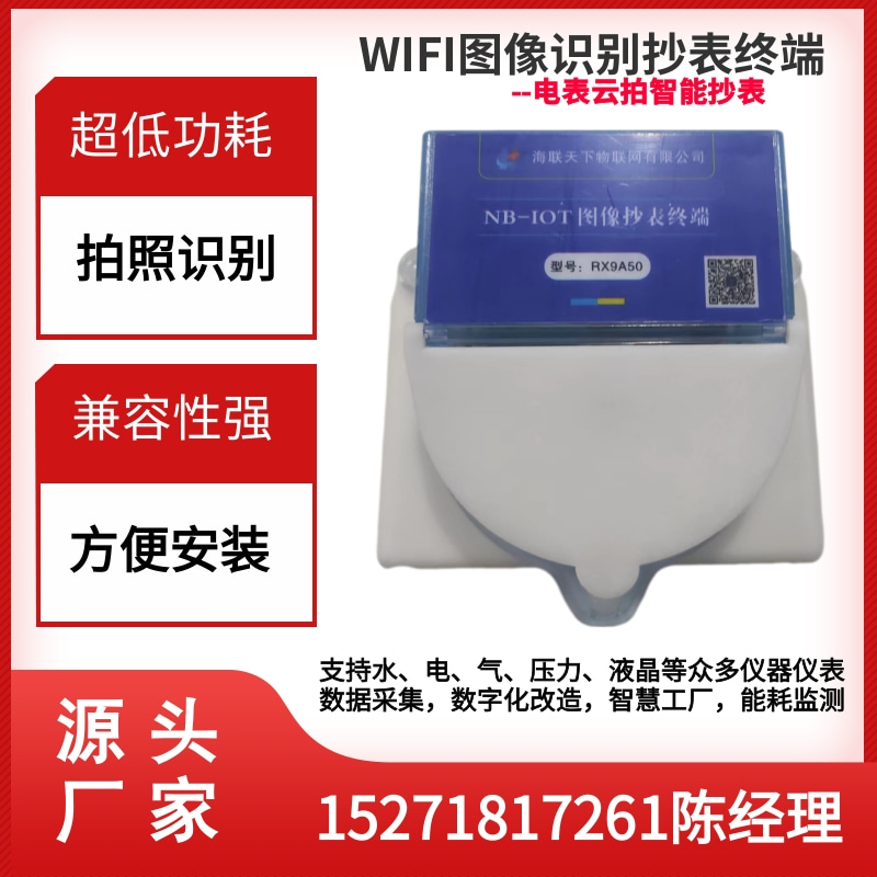 WiFi늱DReK˔(sh)ֻSh(yun)r(sh)