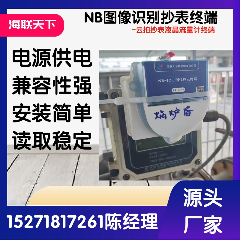 NBӋzReK˟ohRS485I|xS