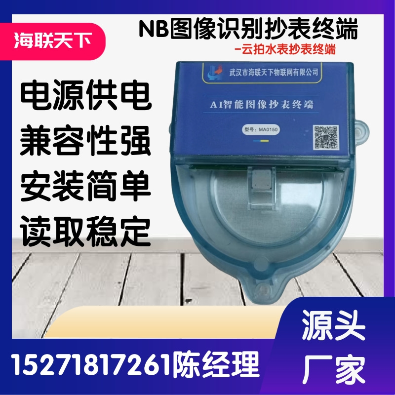 NB-IOTAIDReKføQF(xin)h̳픵(sh)(j)ɼ