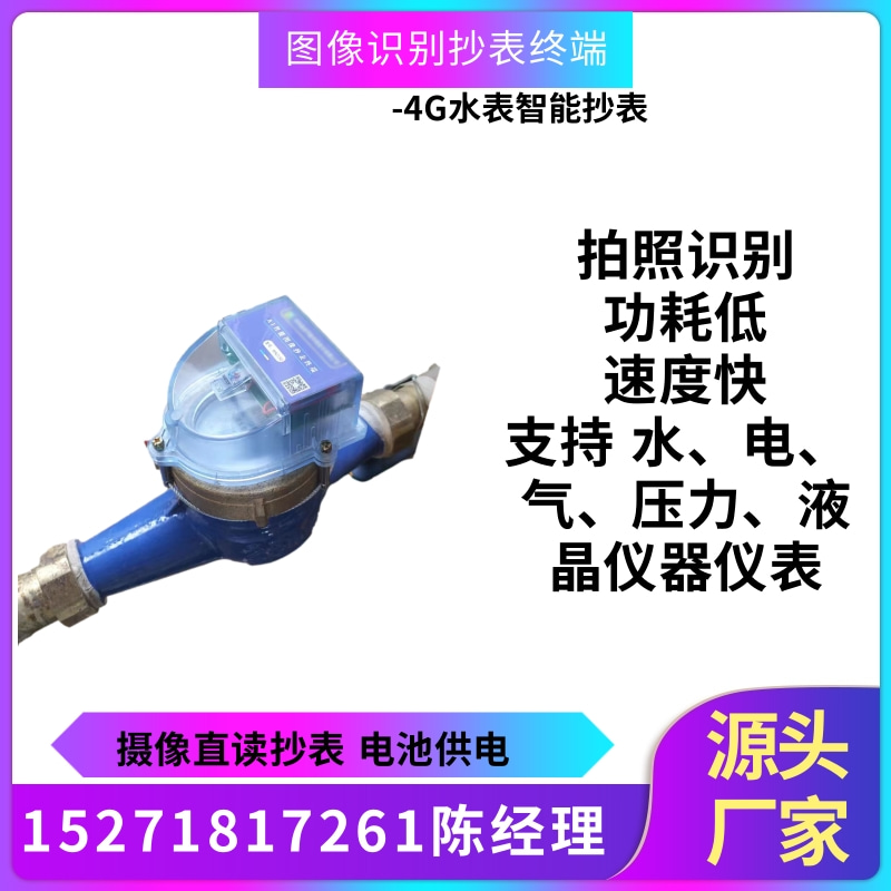 4GNB-IOTˮ늱퉺͹Ķr(sh)ճK˳ϵy(tng)