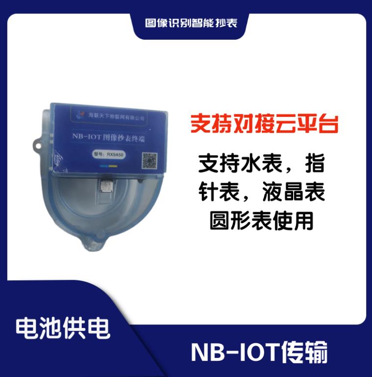 NB-IOTDReKføQF(xin)h̔(sh)(j)ɼ