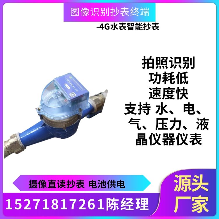 4GNB-IOTˮ늱퉺͹Ķr(sh)ճK˳ϵy(tng)