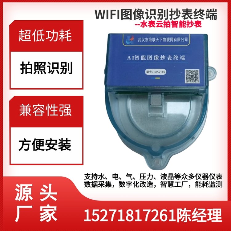 WIFIˮzֱxK˟oh̳ˮ픵ֻSSҹ