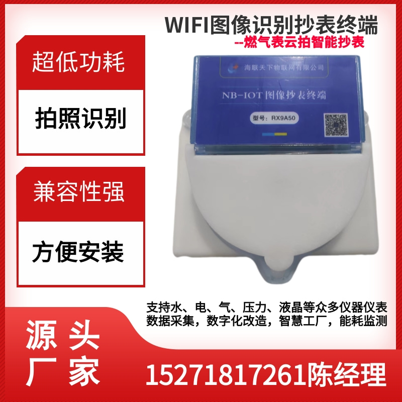 WiFiȼ?x)O(sh)䔵(sh)ֻAI㷨R(sh)eQyĆ(wn)}