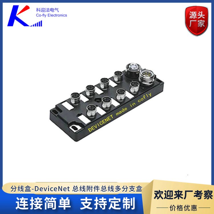 ־-DeviceNet֧мʽOֶ֧