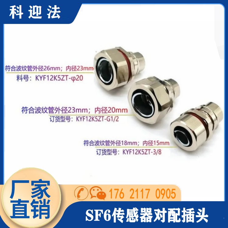 sf6΢ˮܶھO(jin)y(du)M12-5׽ٲ^Ӳy