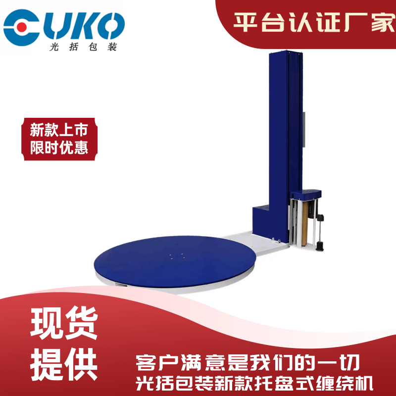 GKY-1650bбPĤC(j)Ԅp@C(j)