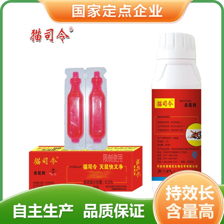 ʿa(chn)؈˾tɫĸҺ0.510ml\/֧r(nng)ͥ