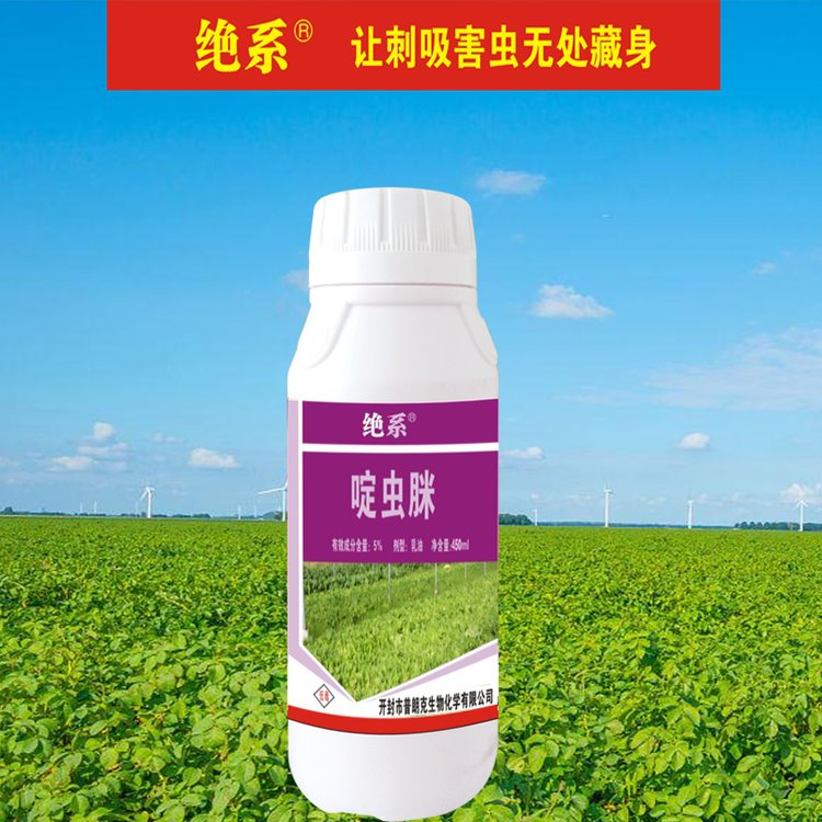 5xͷxľʭ򻚤x450*20ƿ