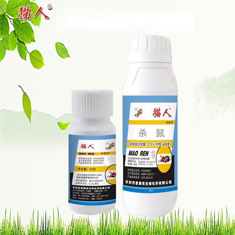 ʿ؈ƿb50gĸҺ0.5tɫҺwBֳʳ