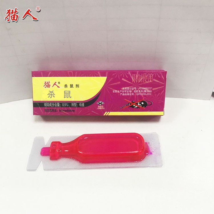 ؈0.5ĸҺˮ10ml\/֧10ml*1000֧\/֧l