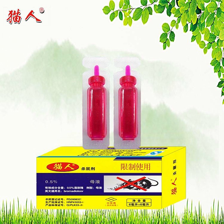 ؈ĸҺ0.5tɫˮ6ml*2֧bͥÎ