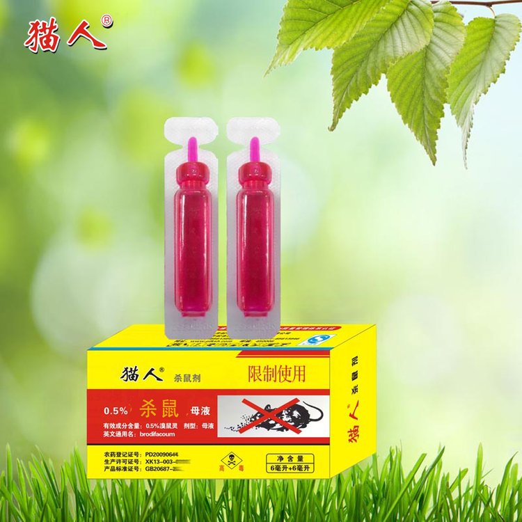 ʿ6ml 6mlЧɷ0.5tɫҺw؈ĸҺ