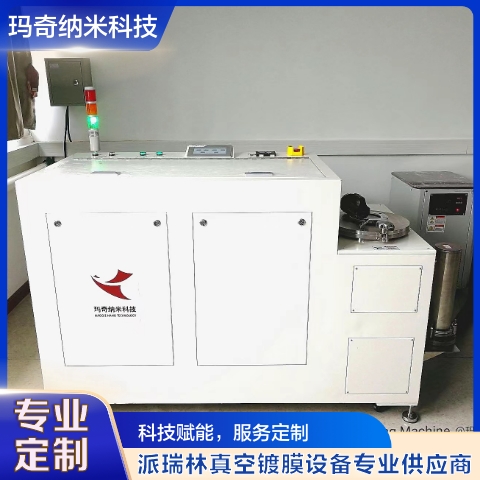 Maggie-ĤCMQP-3001Parylene՚eO