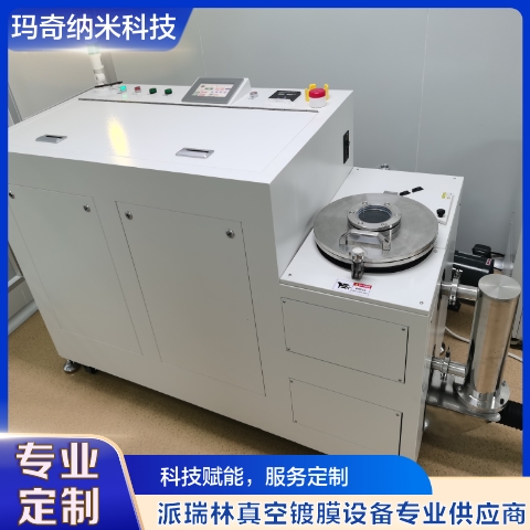 {׿Ƽ֌OParyleneԺУĤC