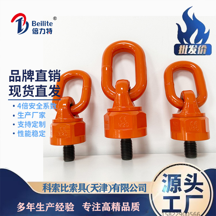 360fDhݽz˨cģM12صbh20