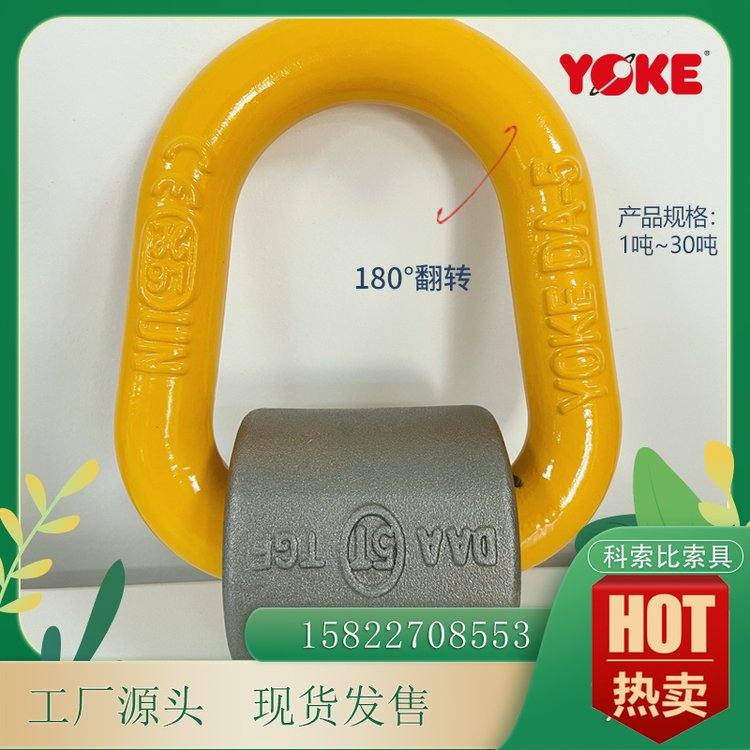 YOKEͰȫصcɺDͭh8-057-1Tحh