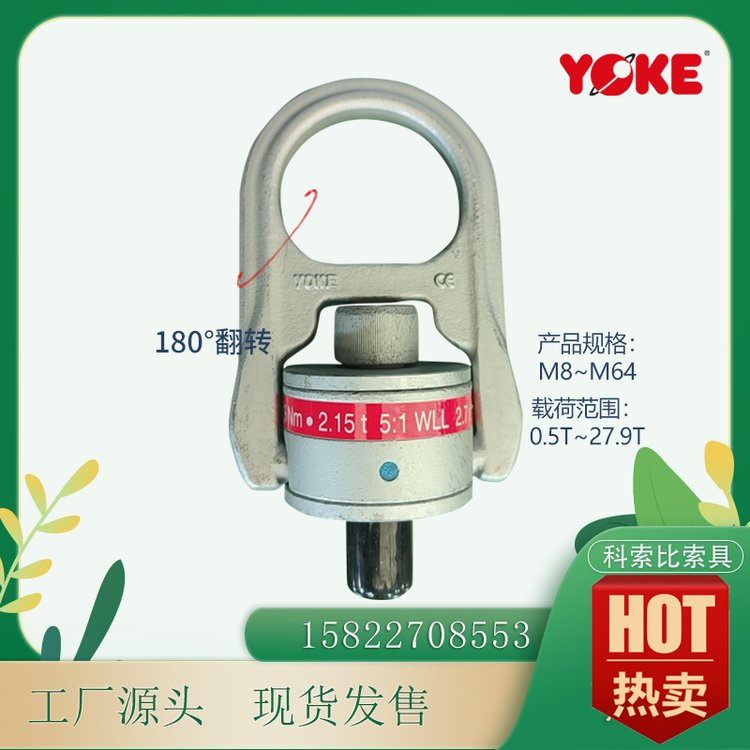 YOKEصh8-203-021Dhݽzc