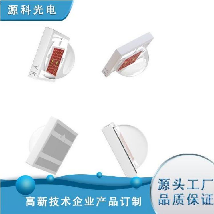 ڼͲմ3535590-595nmԴƹ