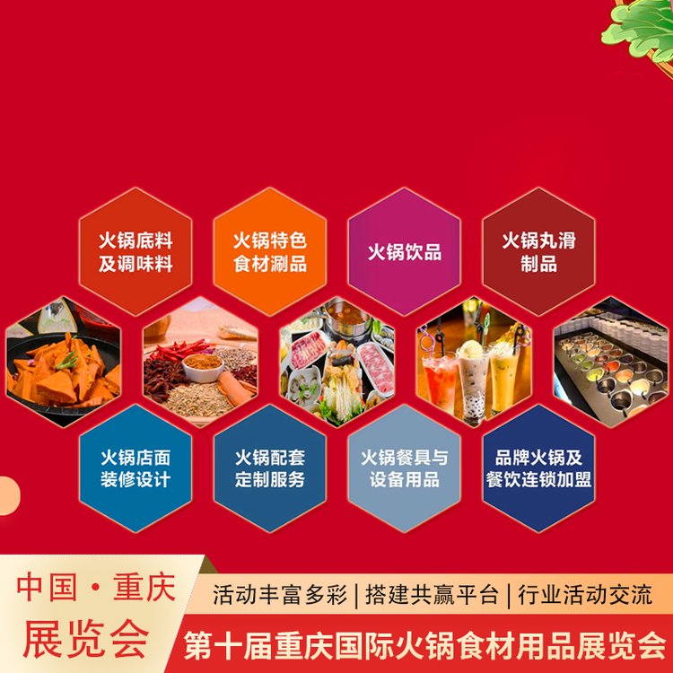 ʳƷչ2023,10ؑcʳĲ[58-10ؑcH[