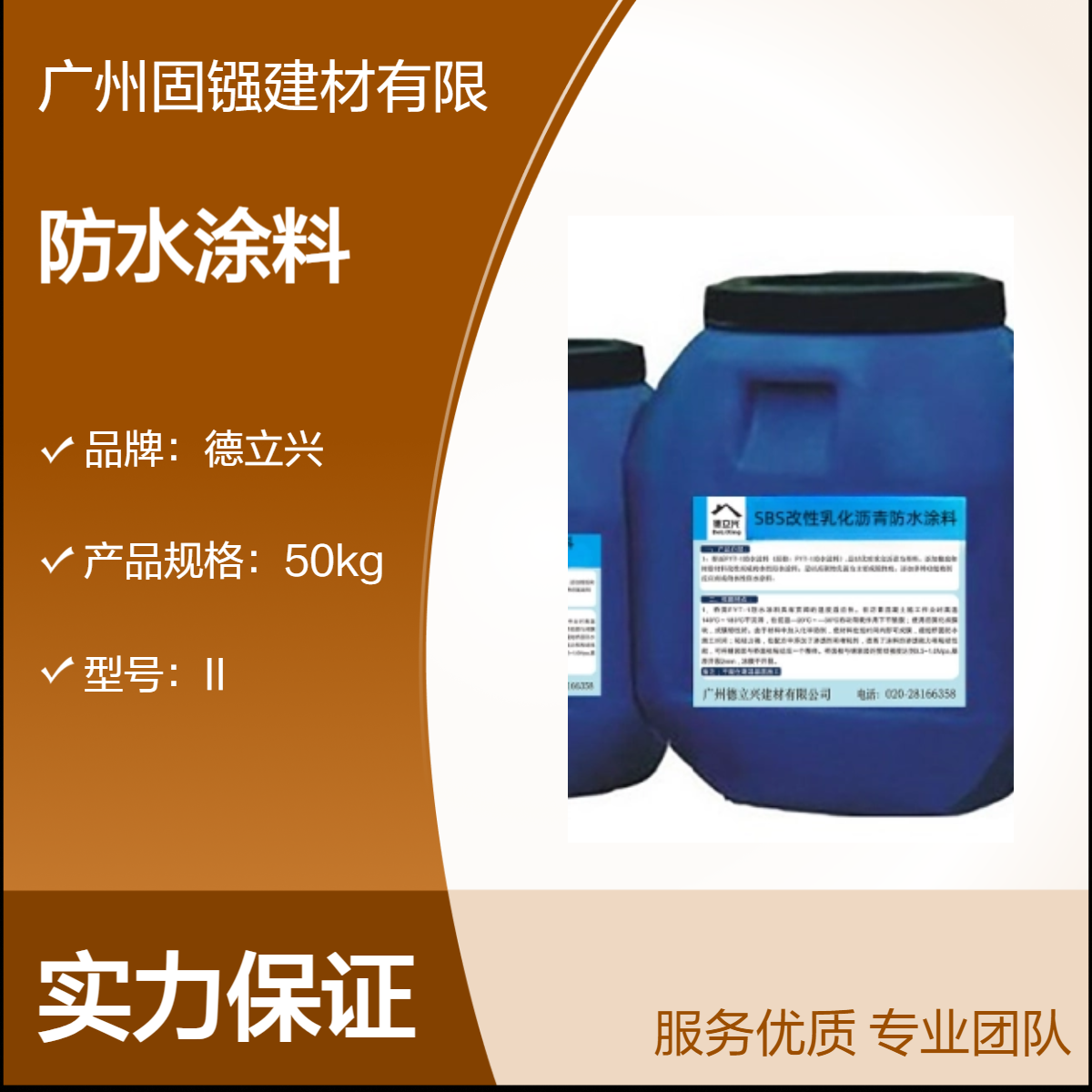 ȫSBR黯rˮͿdƷԮaN