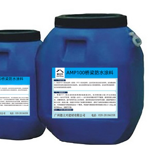 AMP100ˮͿȫdSҴ̓rl