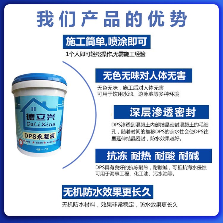 DPSҺSˮ،÷ˮ?ji)BϟoCϻ;Ժ