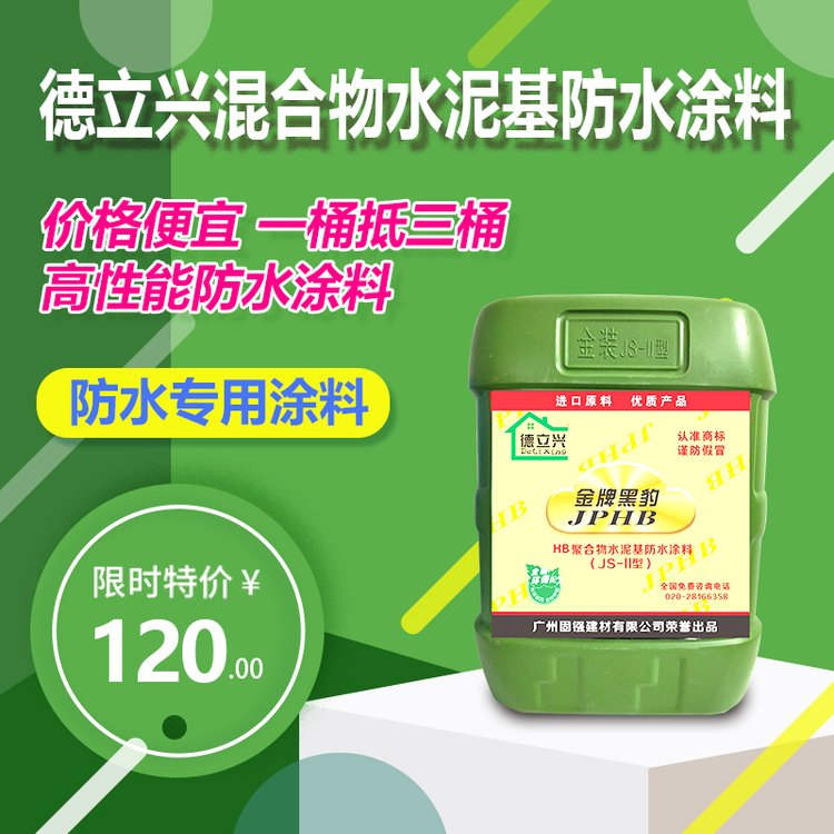 ڱˮͿֱNSҵdƺڱˮͿ