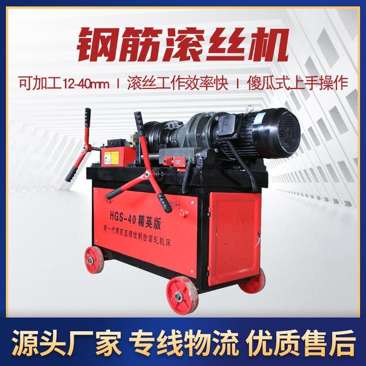 HGS-40䓽LzCȫԄӝLzC䓽׽zCF؛ֱl